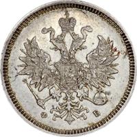 20 копеек 1859 года СПБ ФБ