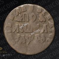 Полушка 1714 года