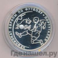 3 рубля 2004 года СПМД