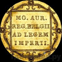 Дукат 1841 года