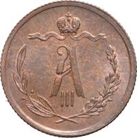 1/2 копейки 1885 года СПБ