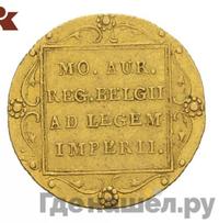 Дукат 1818 года  Нидерландская имитация