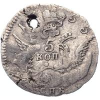5 копеек 1755 года