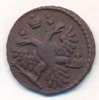 Полушка 1739 года