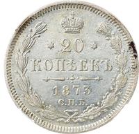 20 копеек 1873 года