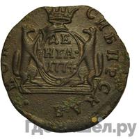 Денга 1774 года