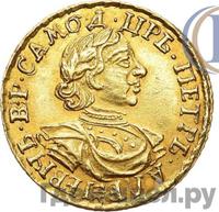 2 рубля 1718 года