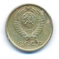2 копейки 1966 года