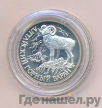 1 рубль 2001 года СПМД