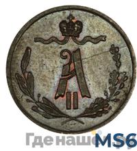 1/4 копейки 1870 года