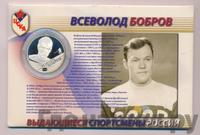 2 рубля 2009 года ММД