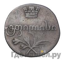 Абаз 1821 года АТ Для Грузии