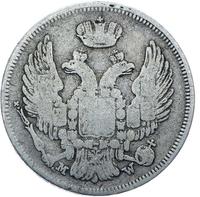 15 копеек - 1 злотый 1835 года