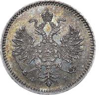 5 копеек 1859 года