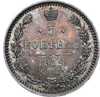 5 копеек 1859 года