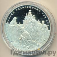 3 рубля 2014 года СПМД