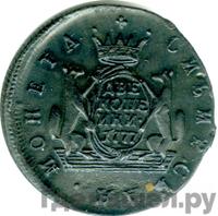 2 копейки 1777 года