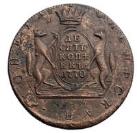 10 копеек 1770 года