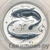 2 рубля 2005 года ММД