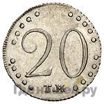 2 копейки 1787 года