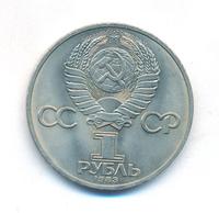 1 рубль 1983 года  Терешкова