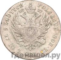 5 злотых 1817 года