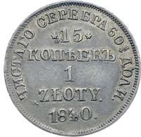 15 копеек - 1 злотый 1840 года