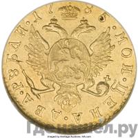 2 рубля 1786 года СПБ