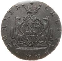 10 копеек 1781 года КМ Сибирская монета