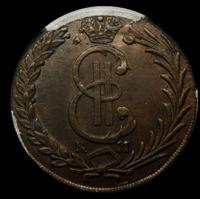 10 копеек 1781 года КМ Сибирская монета