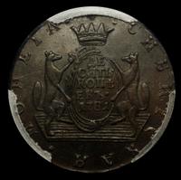 10 копеек 1781 года КМ Сибирская монета