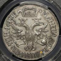 Полтина 1702 года