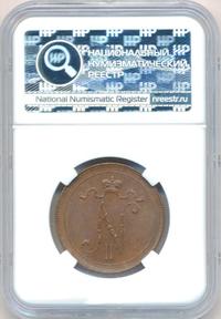 10 пенни 1915 года  Для Финляндии