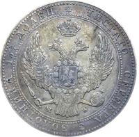 3/4 рубля - 5 злотых 1840 года