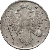 1 рубль 1734 года