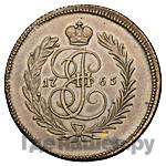 1 копейка 1765 года