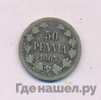 50 пенни 1865 года S Для Финляндии