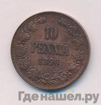 10 пенни 1896 года  Для Финляндии