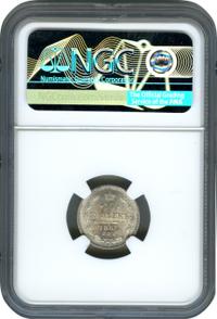 10 копеек 1882 года СПБ НФ