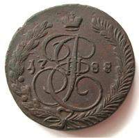 5 копеек 1788 года