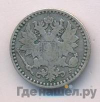 25 пенни 1865 года S Для Финляндии