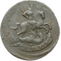 2 копейки 1758 года