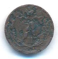 1/4 копейки 1882 года СПБ