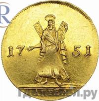 Двойной червонец 1751 года