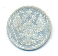 20 копеек 1904 года СПБ АР
