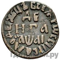 Денга 1711 года