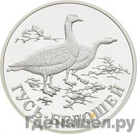 1 рубль 1998 года СПМД