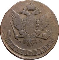 5 копеек 1759 года