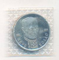 1 рубль 1992 года ЛМД