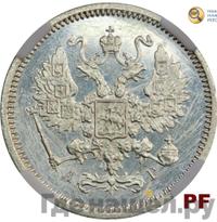 10 копеек 1886 года СПБ АГ